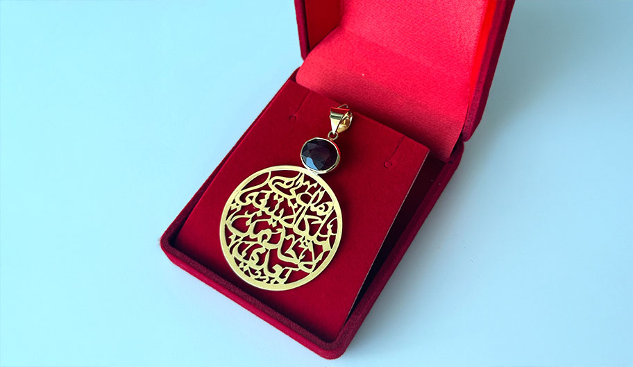Lanura_Group_Al-Samad-Jewelry